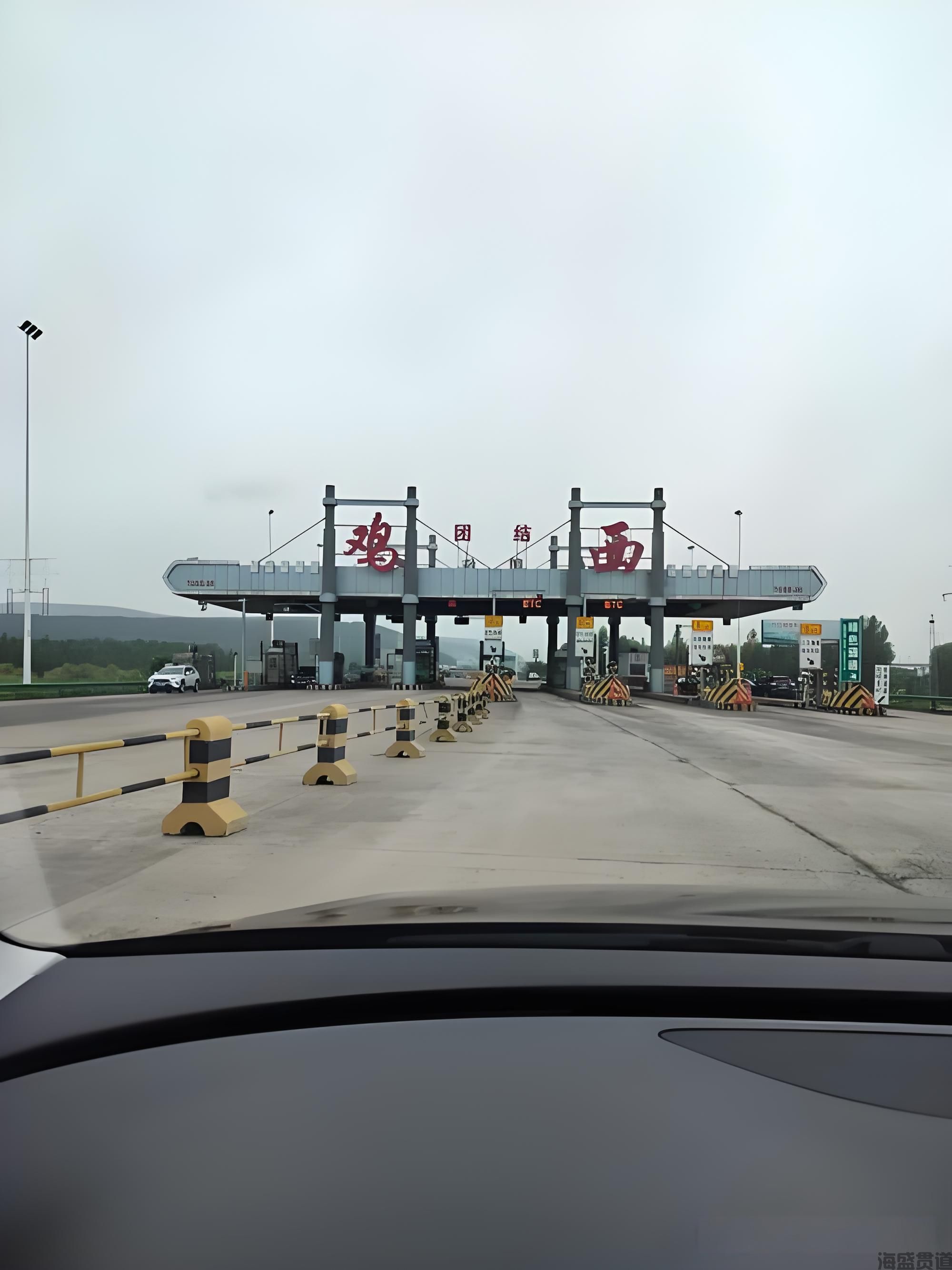 雞西高速出口.jpeg