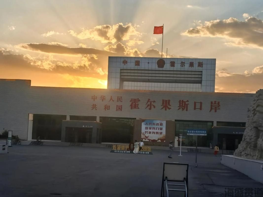 霍爾果斯.jpg