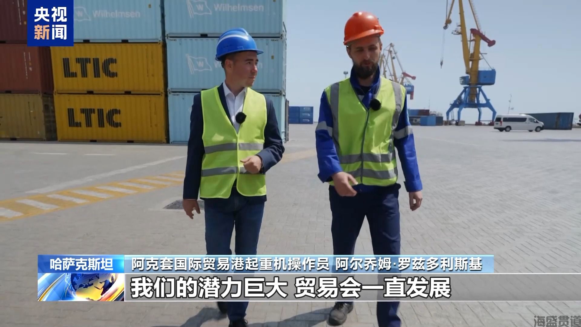 阿克套國際貿易港.jpg